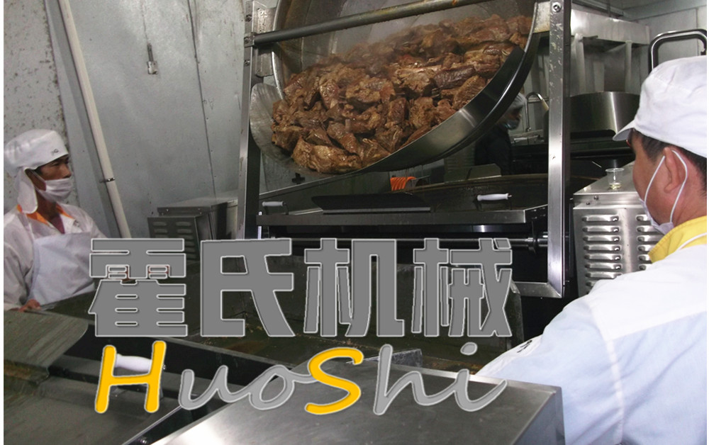 焯煮、油炸設(shè)備